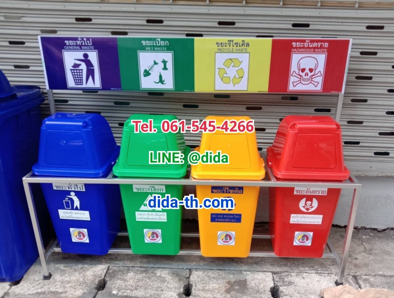 แท่นวางถังขยะ 60 ลิตร 4 ช่อง มีป้ายแผงหลัง