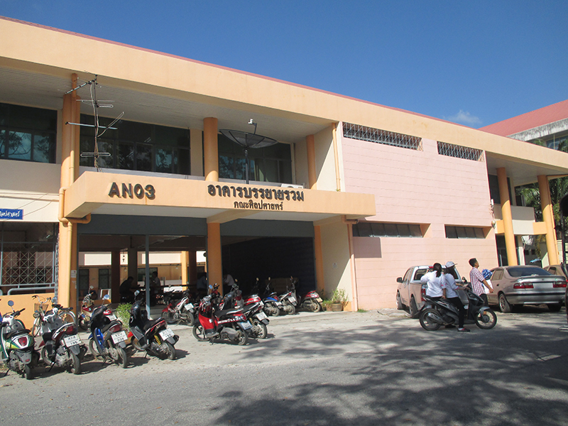 อาคารบรรยายรวม