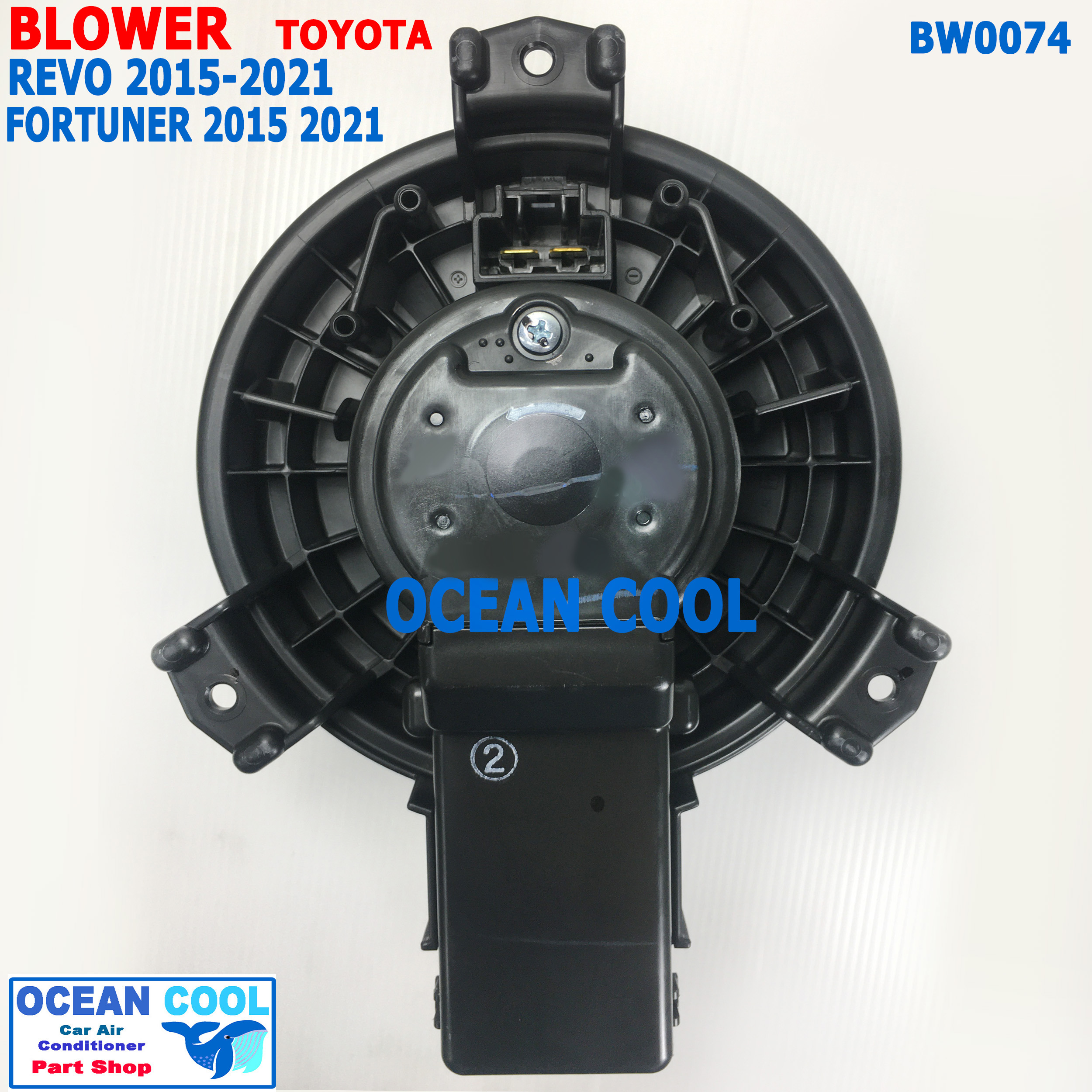 โบลเวอร์ มอเตอร์ โตโยต้า รีโว่ ฟอร์จูนเนอร์ 2015 - 2019 BW0074 Blower Motor Toyota Hilux Revo Fortuner พัดลมแอร์ โบเวอร์