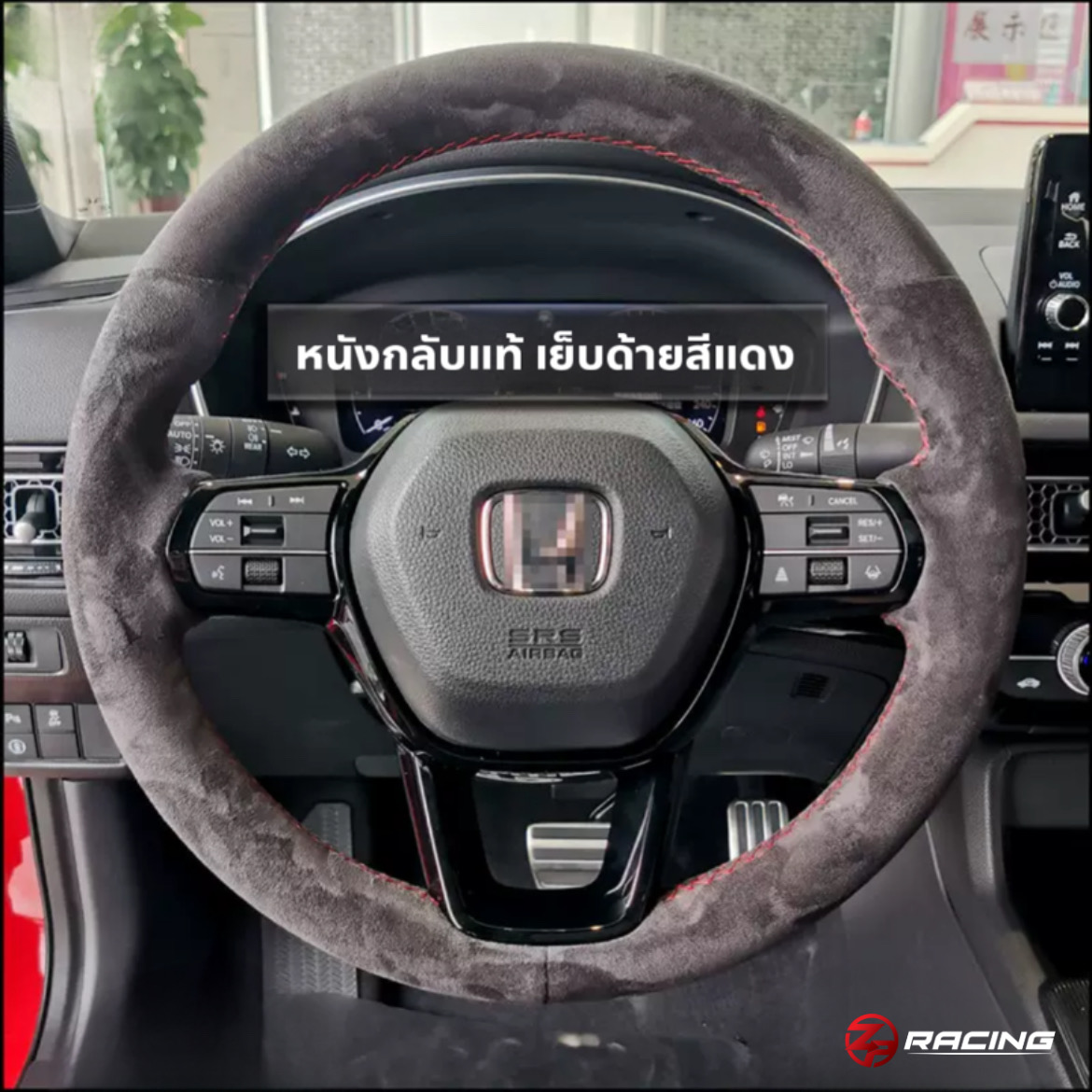 หนังหุ้มพวงมาลัย Honda Civic FE หนังกลับแท้