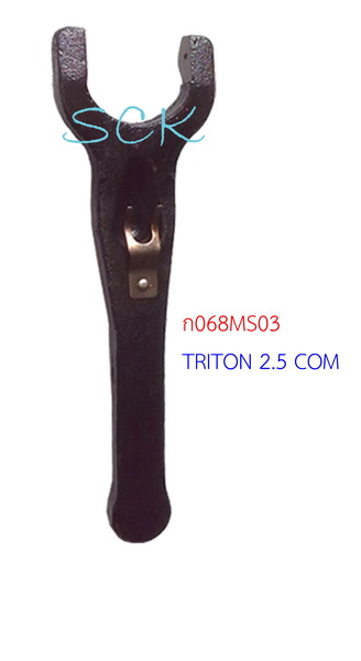 ก้ามปูคลัทช์ MS TRITON 2.5 COM