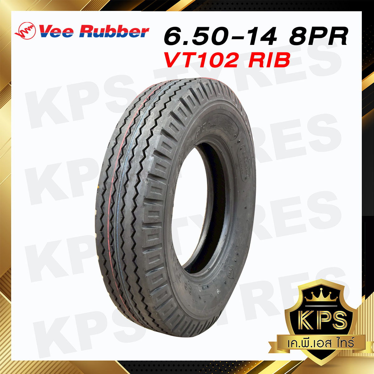 ยางรถบรรทุกผ้าใบ VeeRubber 6.50 - 14 8PR รุ่น VT102 RIB