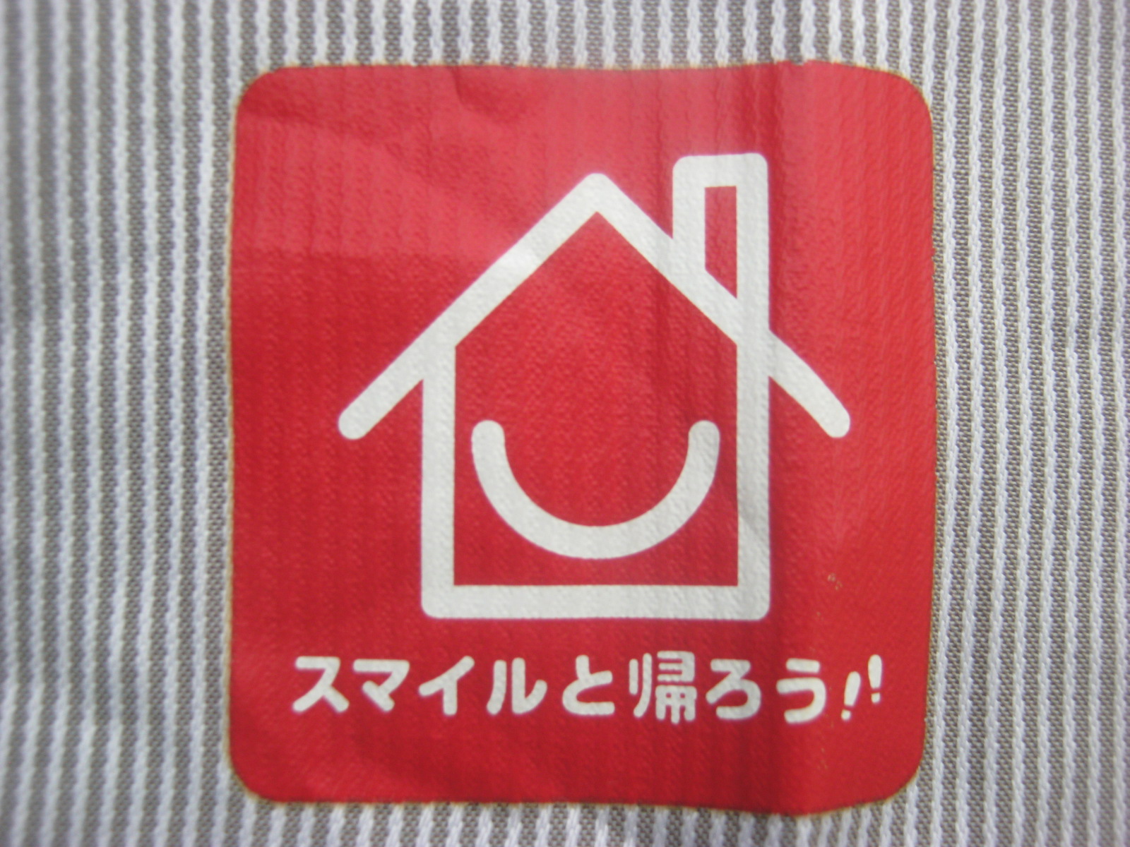 เสื้อโค้ก