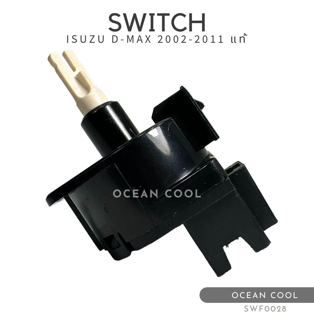 สวิทช์พัดลม อีซูซุ ดีแม็ก 2002 - 2011 มิวเซเว่น แท้เบิกห้าง SWF0028 ISUZU 898038-1090 Switch Isuzu D-max ’02-’11, MU-7 สวิทซ์พัดลม