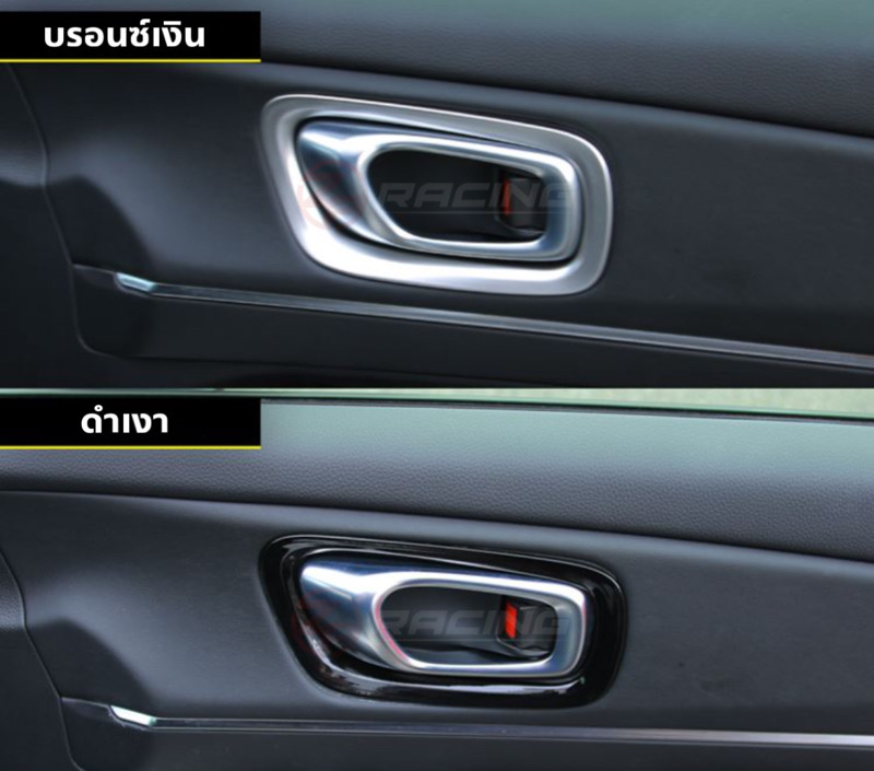 กรอบเบ้ามือเปิดประตูด้านใน Honda HR-V e:HEV (RV)