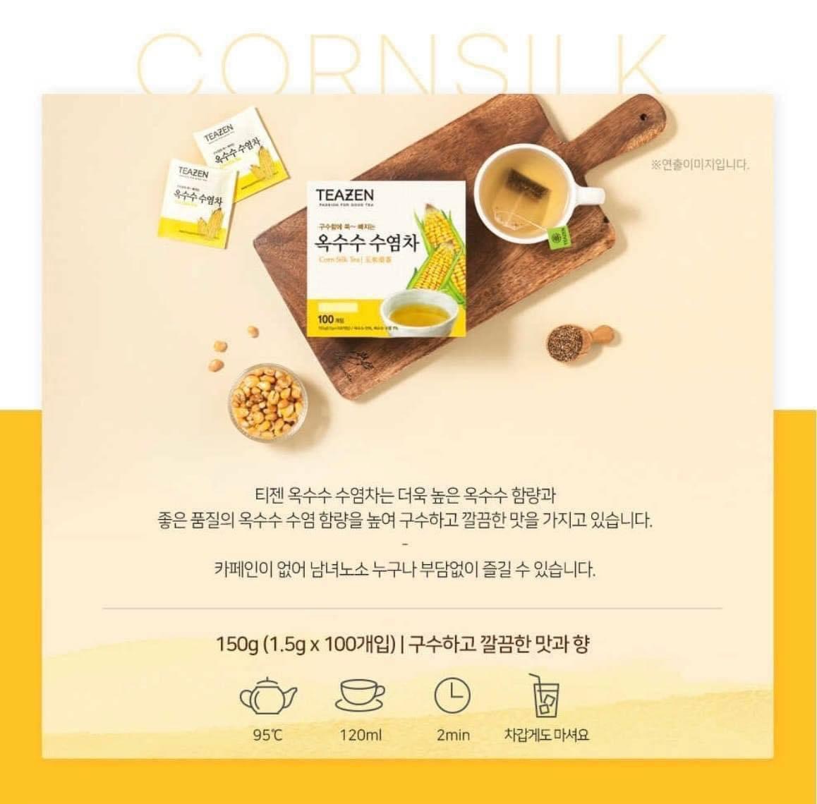 TEAZEN Corn Silk Tea ชาไหมข้าวโพด ชาลดบวม (1กล่อง)