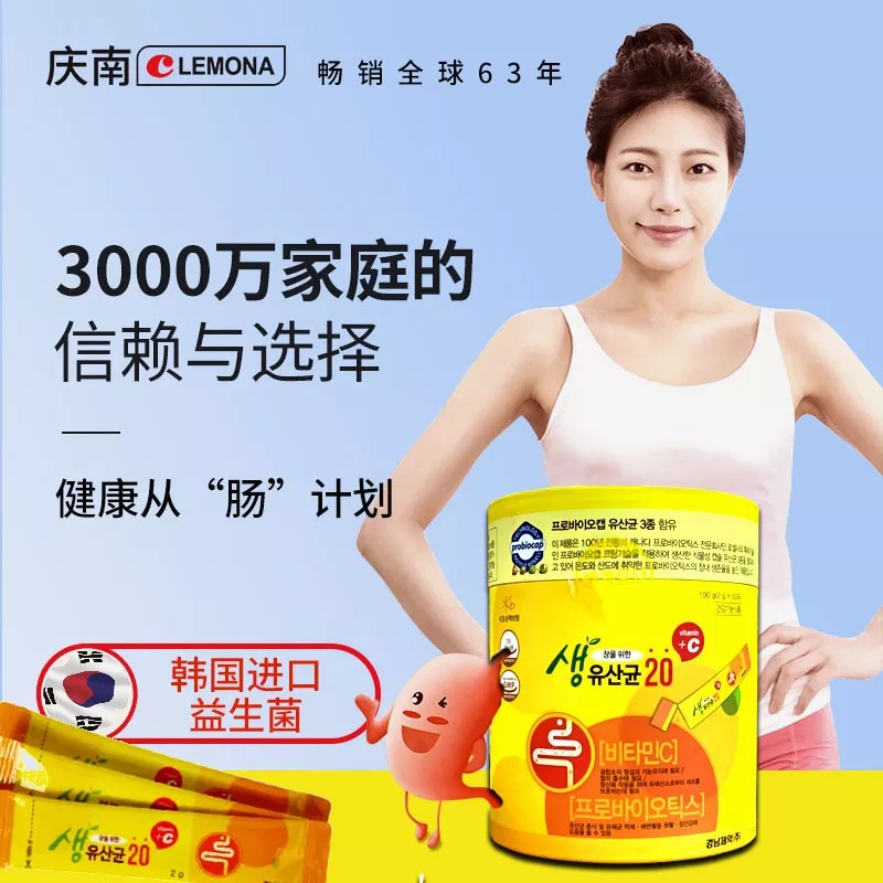 Lemona Alive Lactobacillus 9 Plus Vitamin C เลโมน่า เอไลฟ แลคโตบาซิลัส 9 พลัส วิตามินซี (50ซอง)