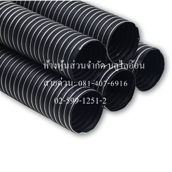 NEOPRENE HOSE (1Layers)