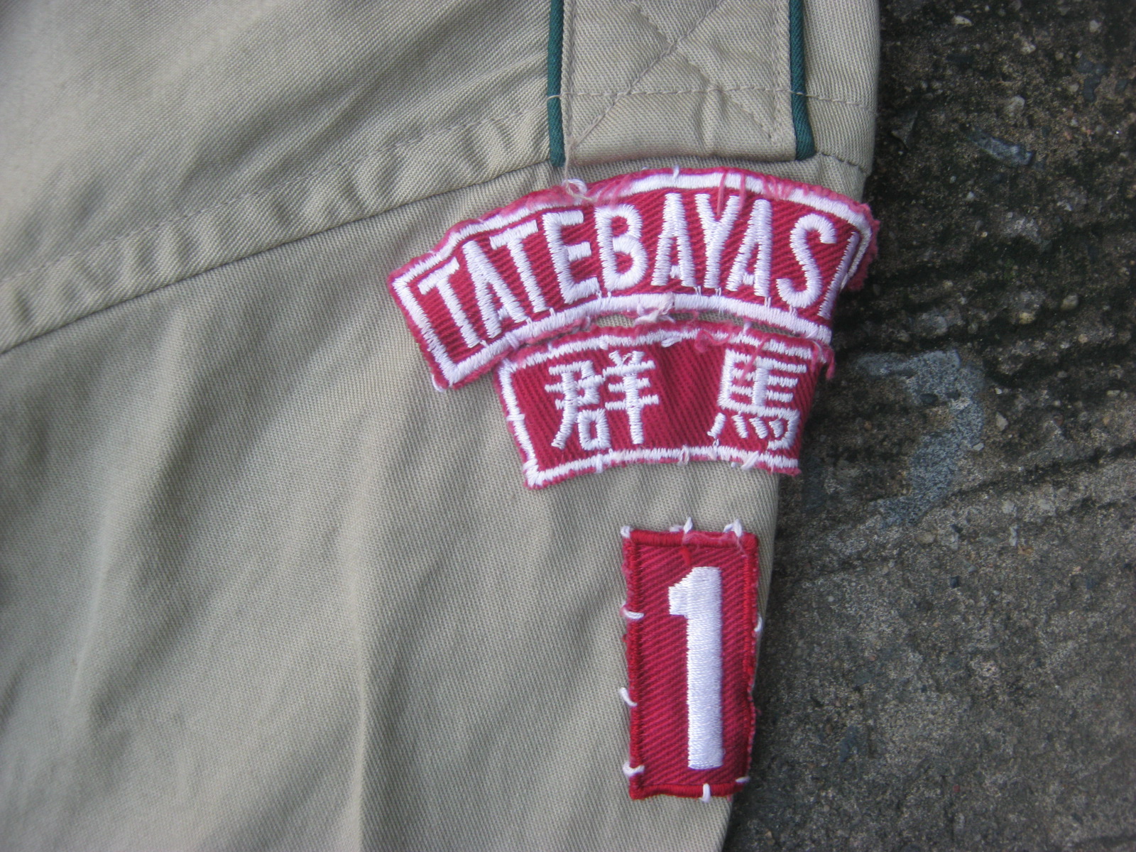 เสื้อลูกเสือญี่ปุ่น