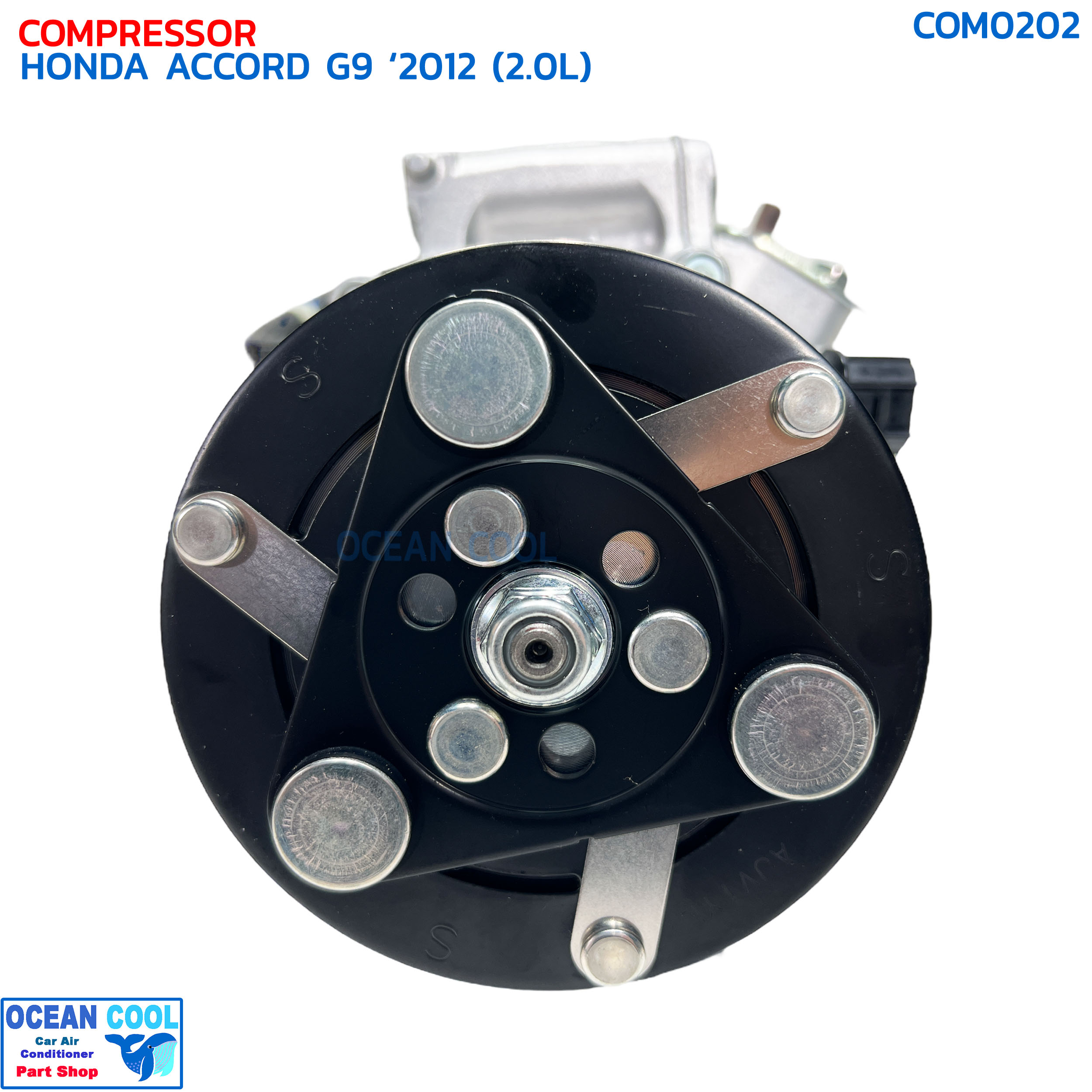 คอมแอร์ ฮอนด้า แอคคอร์ด G8,G9 ปี 2008-2017 6 ร่อง เครื่อง 2.0 แท้ COM0202 SANDEN TRSE09 COMPRESSOR HONDA ACCORD '08-'17 6PK คอมเพลสเซอร์ ซันเด้น