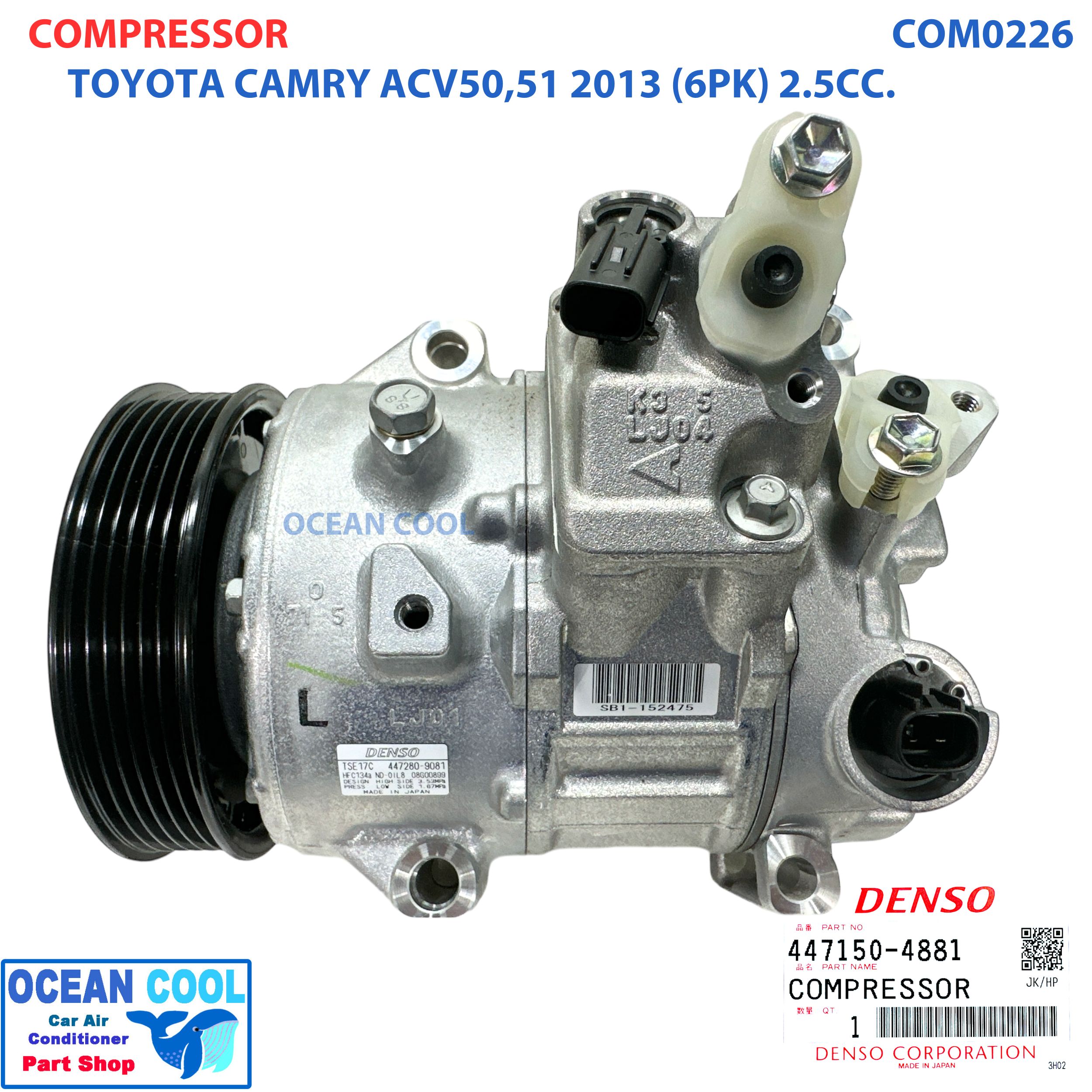 คอมเพรสเซอร์ โตโยต้า แคมรี่ ACV50,51 ปี 2012 - 2017 2.5 cc COM0226 สายพาน 6PK DENSO 447150-4881 Toyota Camry 2.5 VVT-I COMPRESSOR คอมแอร์ คอม 447280-9081