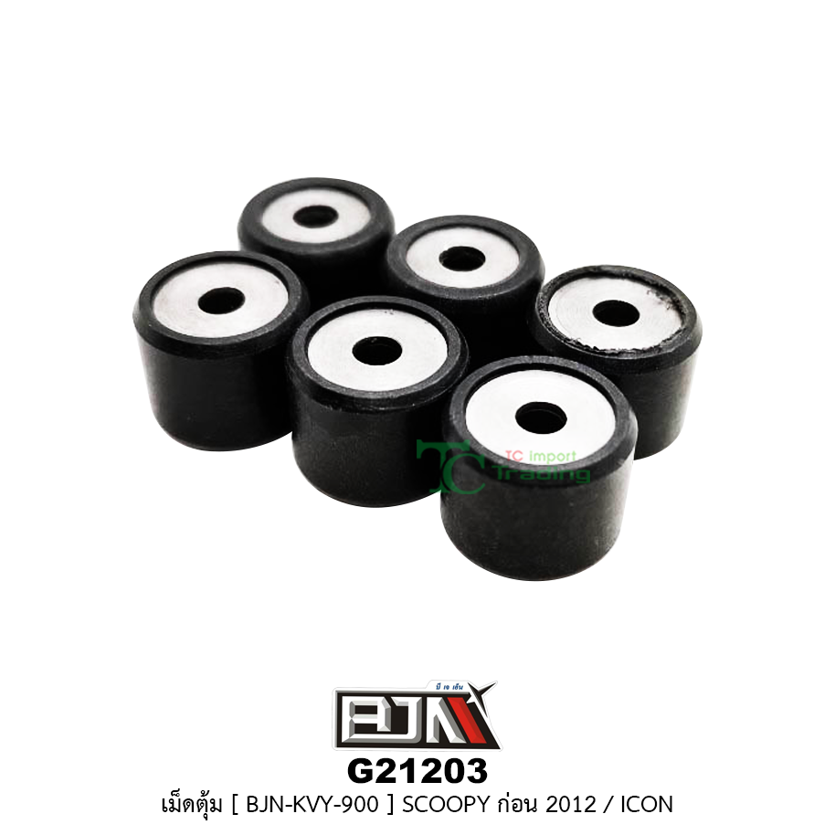 G21203 เม็ดตุ้ม [2212A - KVY - 900 ] SCOOPY ก่อนปี 2012 / ICON (1 ชุด มี 6 เม็ด )