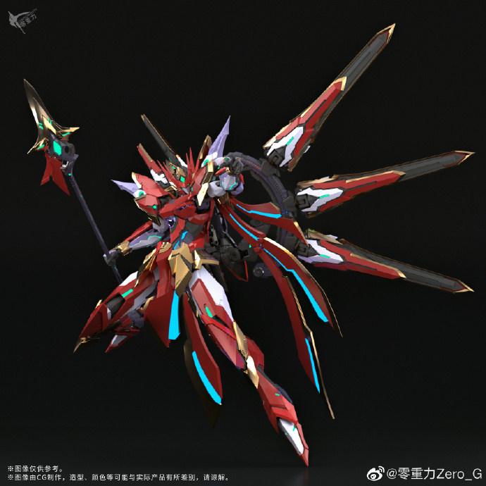 Blood Blade Nezha ZERO G