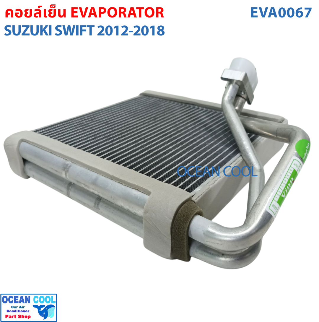 คอยล์เย็น ซูซูกิ สวิฟ 2012 - 2018 EVA0067 EVAPORATOR SUZUKI SWIFT คอยเย็น คอล์ยเย็น ตู้แอร์ ซูซุกิ สวิฟท์ พ.ศ. 2555 ถึง 2562 อะไหล่ แอร์ รถยนต์