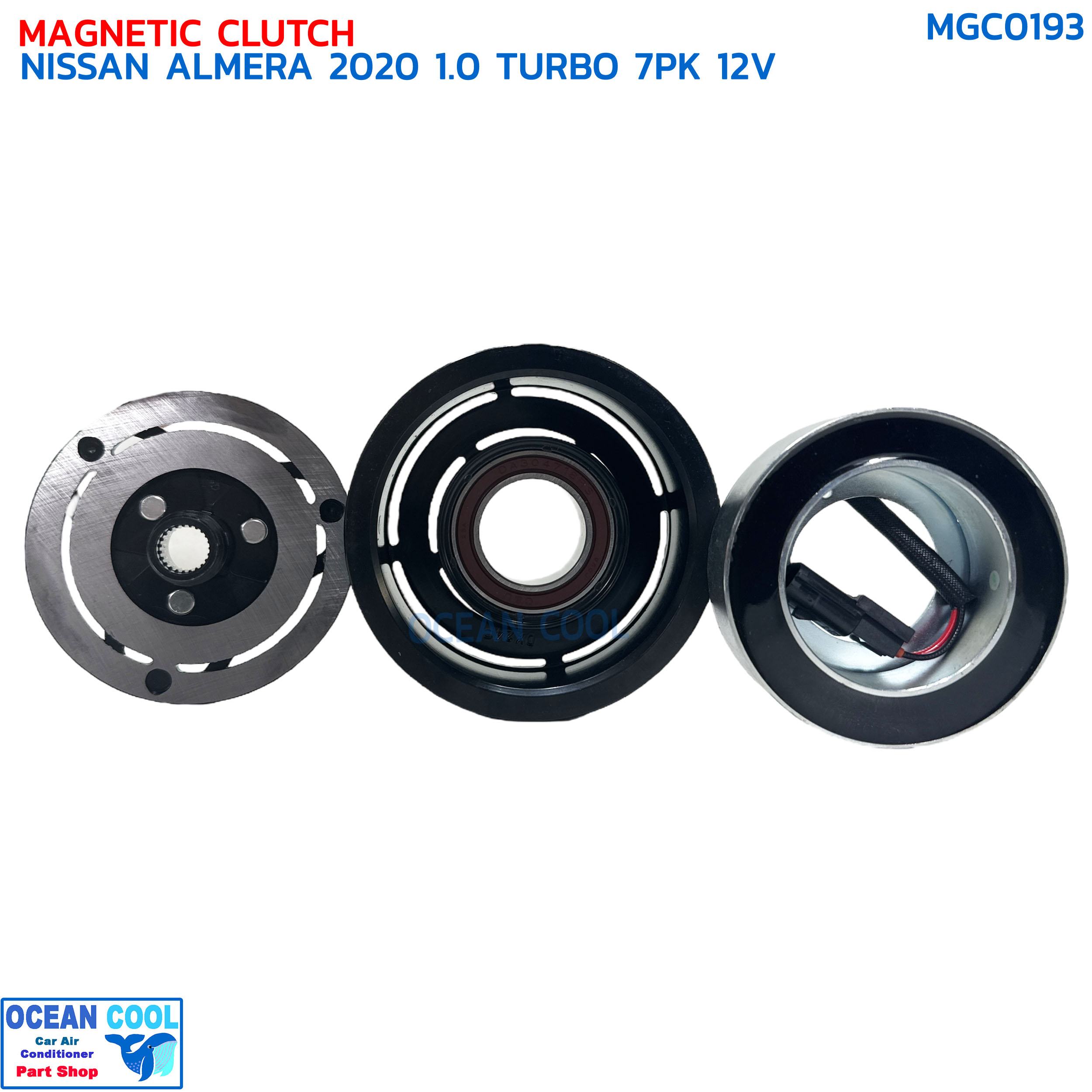 คลัชคอมแอร์ นิสสัน อัลเมร่า ปี 2020 เครื่อง 1.0 เทอร์โบ 7ร่อง MGC0193 COMPRESSOR CLUTCH NISSAN ALMELA '20 1.0 TURBO 7PK 12V หน้าครัชคอมแอร์ ชุดคลัช