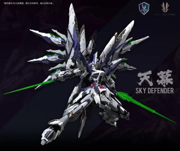 Pre-Order 1/72 Sky Defender [Einta Industries]