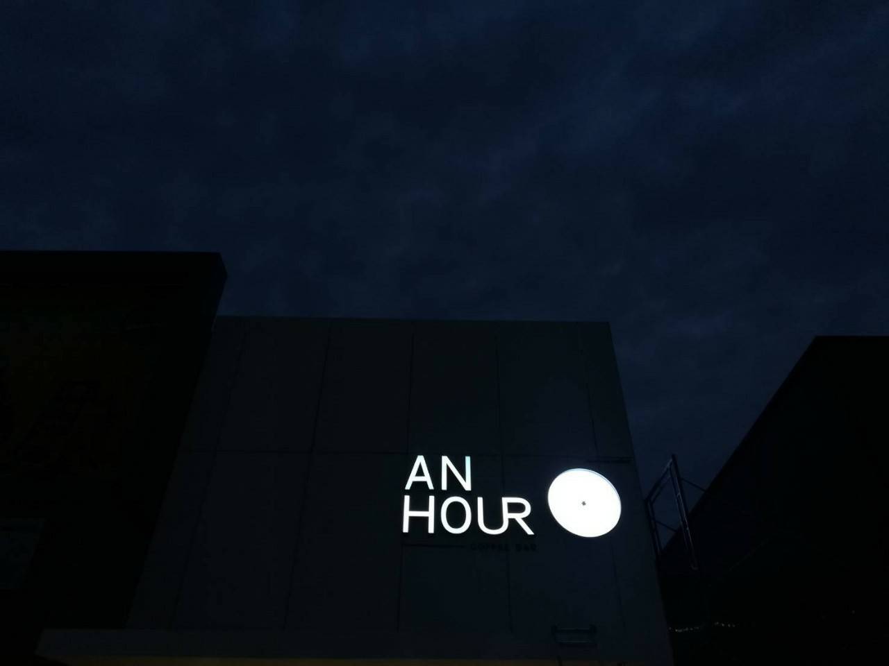 งานป้ายกล่องไฟหน้าร้าน AN HOUR COFFEE BAR4