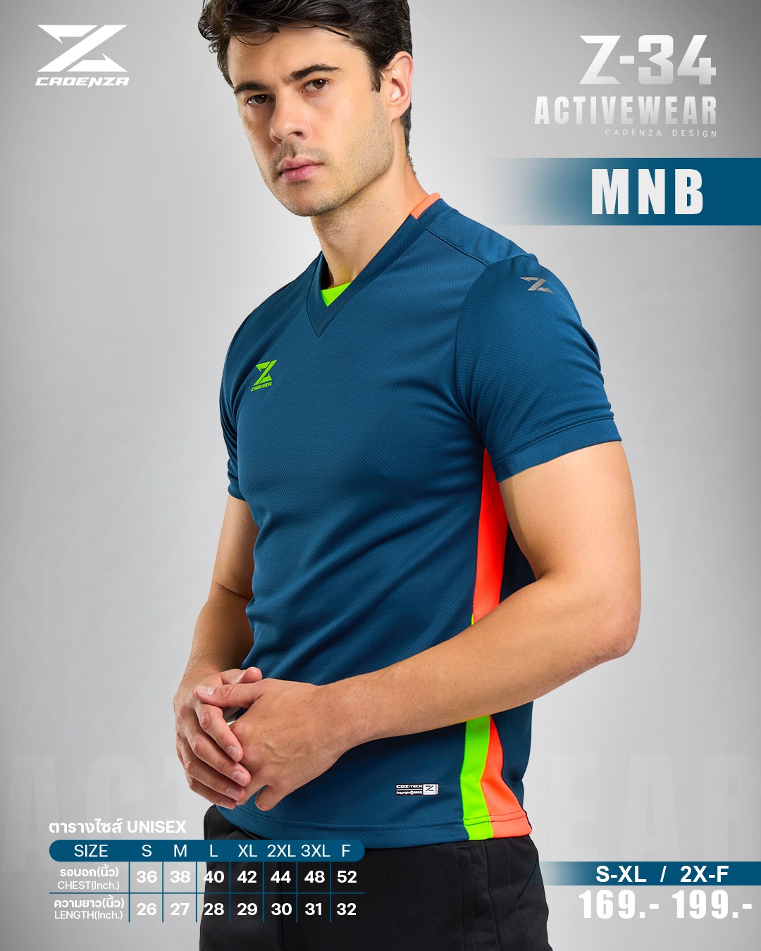 CADENZA Z-34 ACTIVEWEAR เสื้อกีฬา คาเด่นซ่า เขียวมิดไนท์ MNB