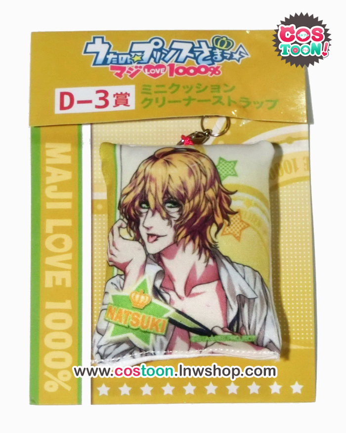 สายคล้อง,เช็ดจอ Uta no Prince-sama Natsuki 02