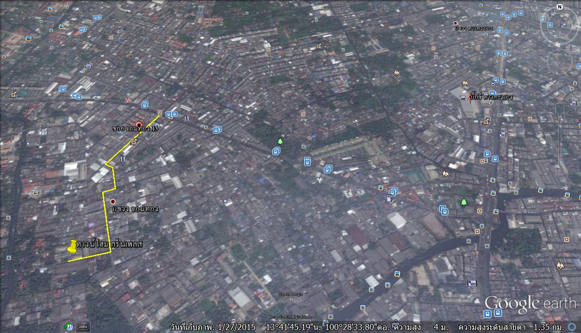 ขายด่วนทาวน์โฮม 3 ชั้นครึ่ง ม.กรีนเพลส ซ.จอมทอง 13 (ซ.โรงเรียนเลิศพัฒนาใต้) แยก 8