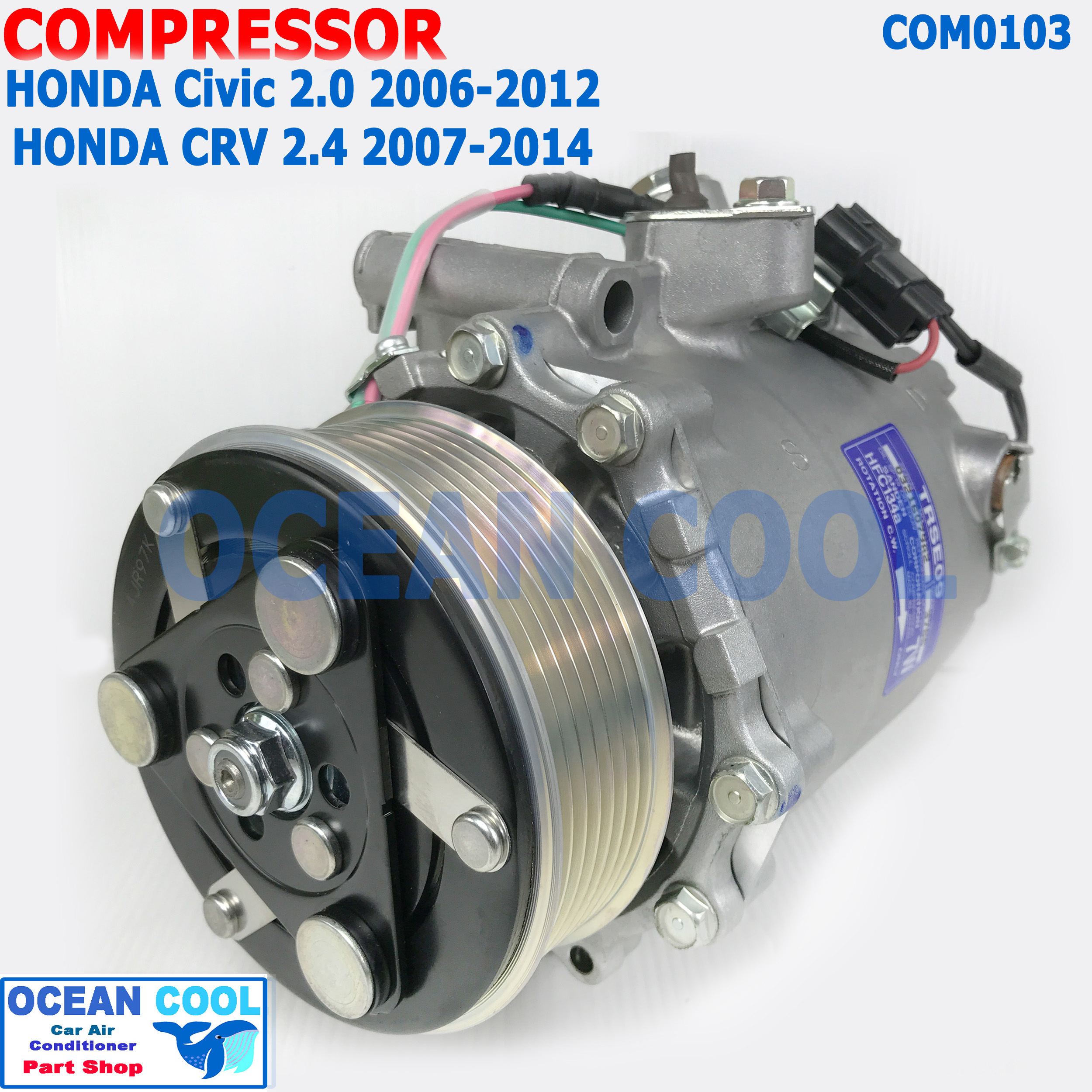 คอมเพลสเซอร์ ฮอนด้า ซีวิค 2.0 2006 - 2012 , ซีอาร์วี 2.4 2007 - 2014 7PK Sanden แท้ TRSE09 COM0103 Compressor For Honda CRV Civic Sanden คอมแอร์ คอม คอมเพสเซอร์ อะไหล่แอร์ ร่องฟัน