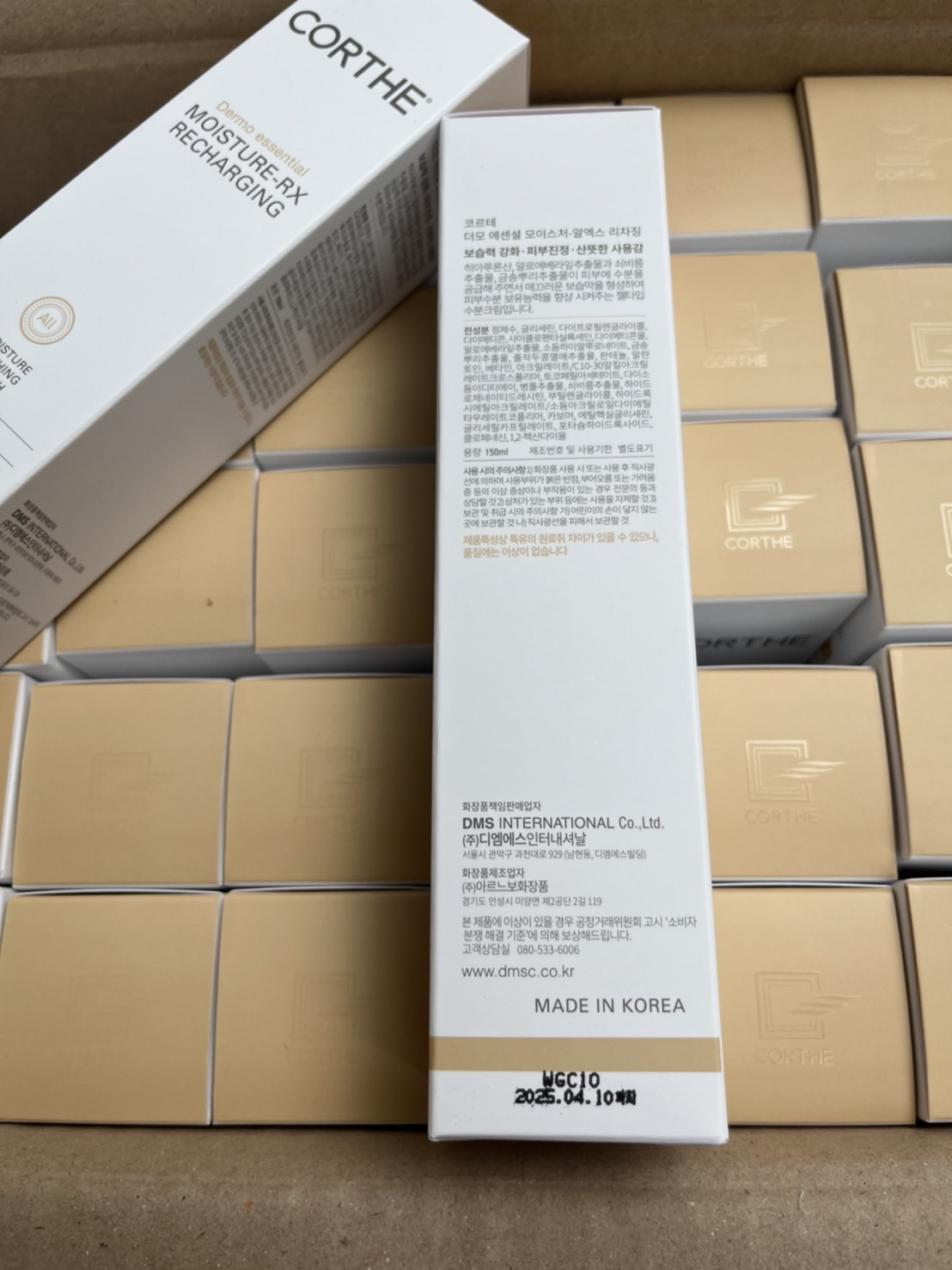 Corthe Moisture-RX Recharging 150ml. ครีมแจฮยอน