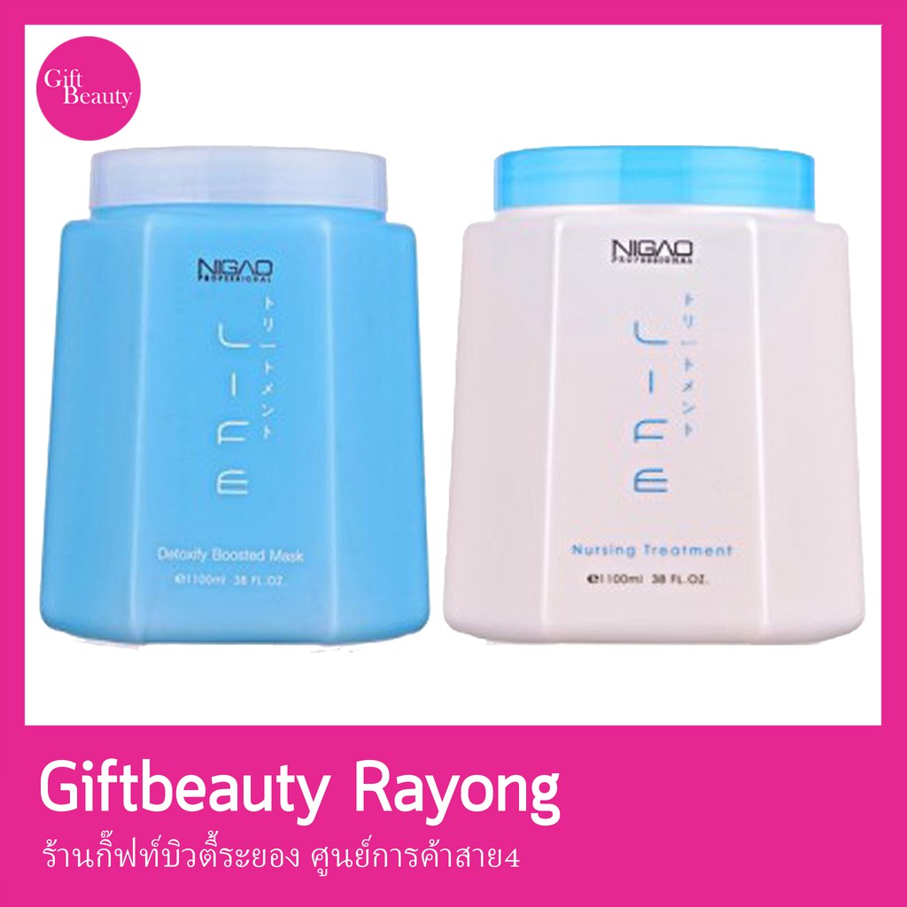 แท้พร้อมส่ง‣ Nigao Treatment 1100ml นิกาโอะ ทรีทเม้นท์ กระปุกใหญ่