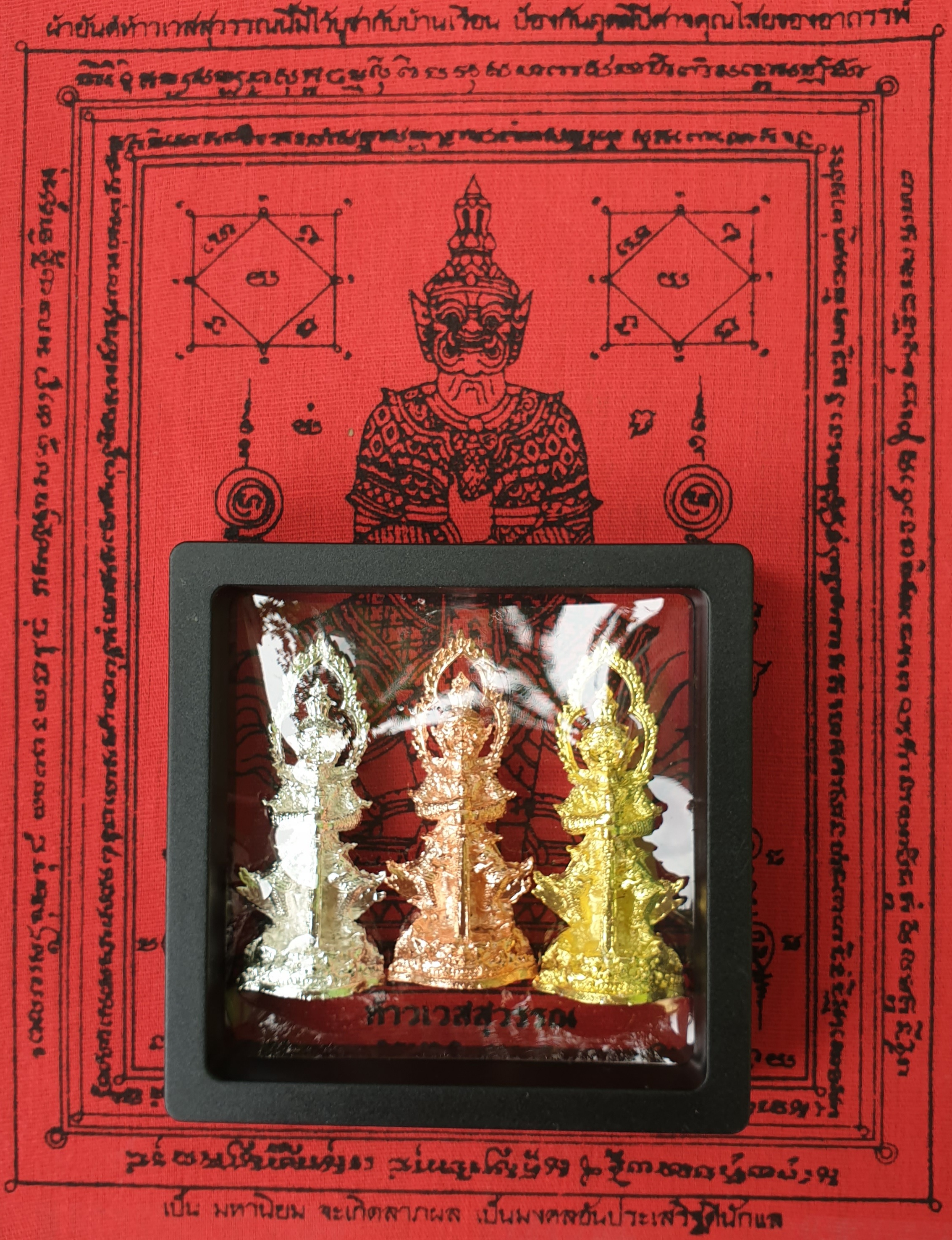 จี้ กุเวรน้อยร้อยล้าน+ชุด ท้าวเวสสุวรรณ 3 องค์ 3กษัตริย์พร้อมกรอบ เทพแห่งความร่ำรวย +ฟรียันต์ท้าวเวสสุวรรณ +ผ่านพิธีแล้ว