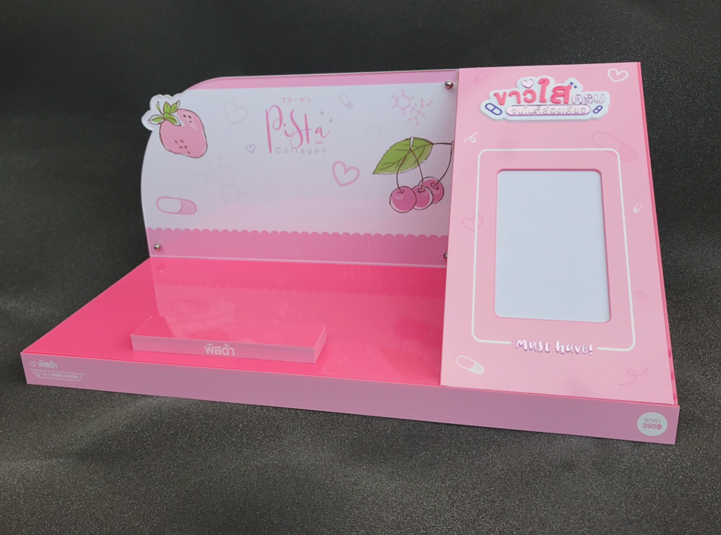 ดิสเพลย์เครื่องสำอาง