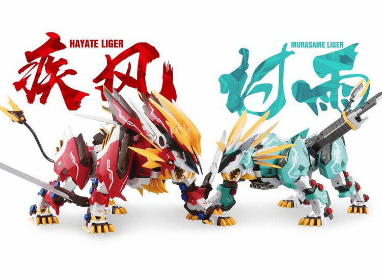 ZA 1/72 HAYATE LIGER [Super Nova ]