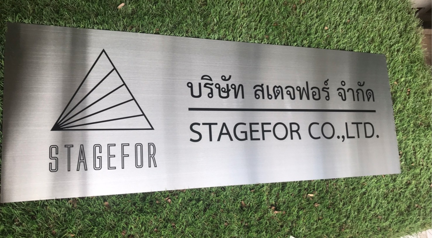 ป้ายสกีน