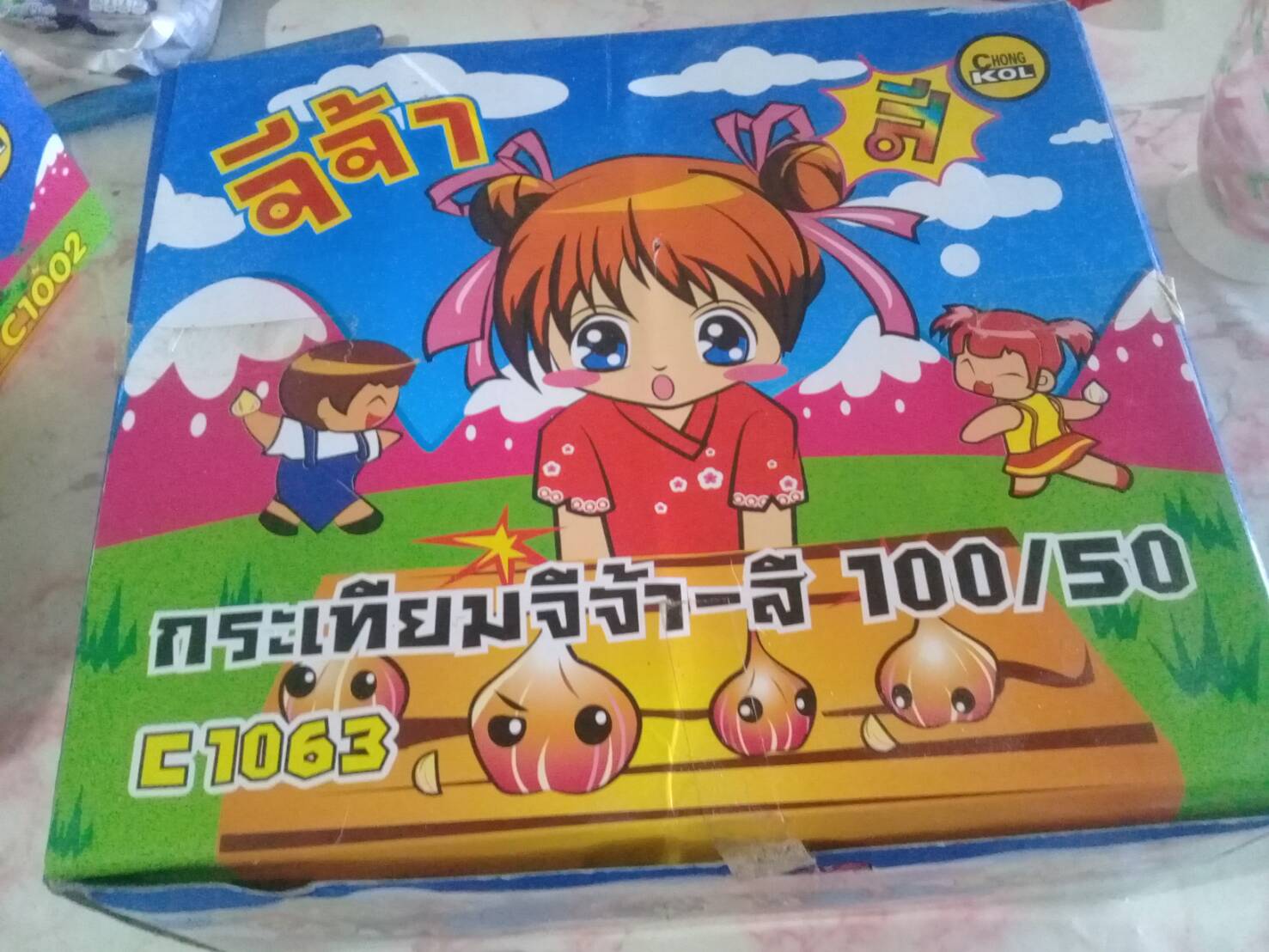 กระเทียมจีจ้า 50 เม็ด 1 กล่องมี 60 กล่องเล็ก