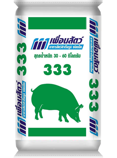 เพื่อนสัตว์ 333