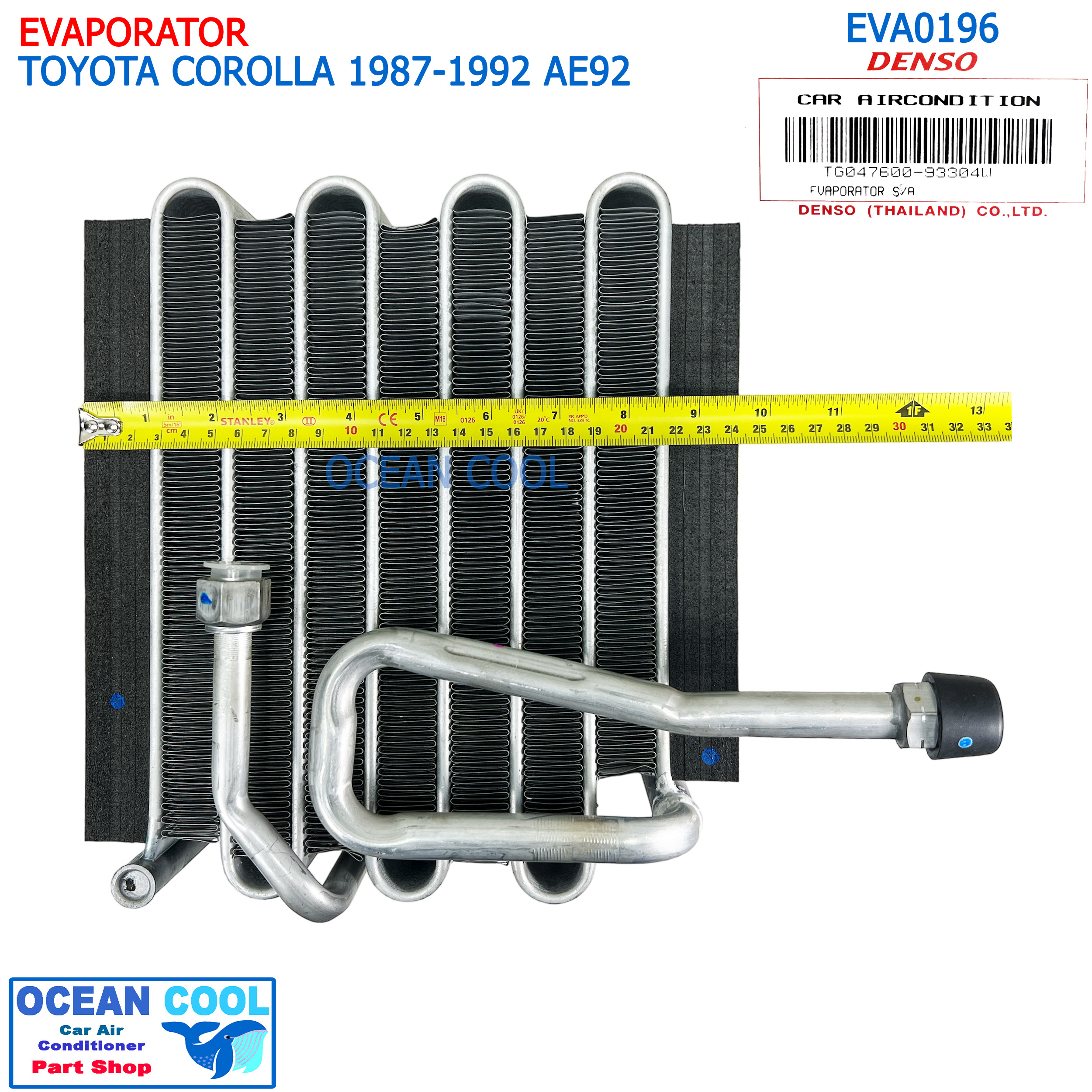 คอยล์เย็น โตโยต้า โคโรลล่า เออี90-92 ปี1987-1992 (โดเรม่อน) Cool Gear TG047600-93304W EVA0196 Evaporator Toyota Corolla AE90-92 ’87-’92 ตู้แอร์ DENSO