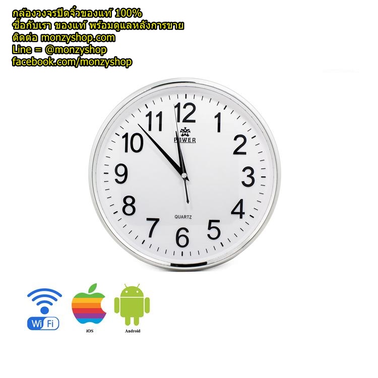 ﻿กล้องนาฬิกาแขวนผนังติดกล้อง ดูผ่านมือถือ