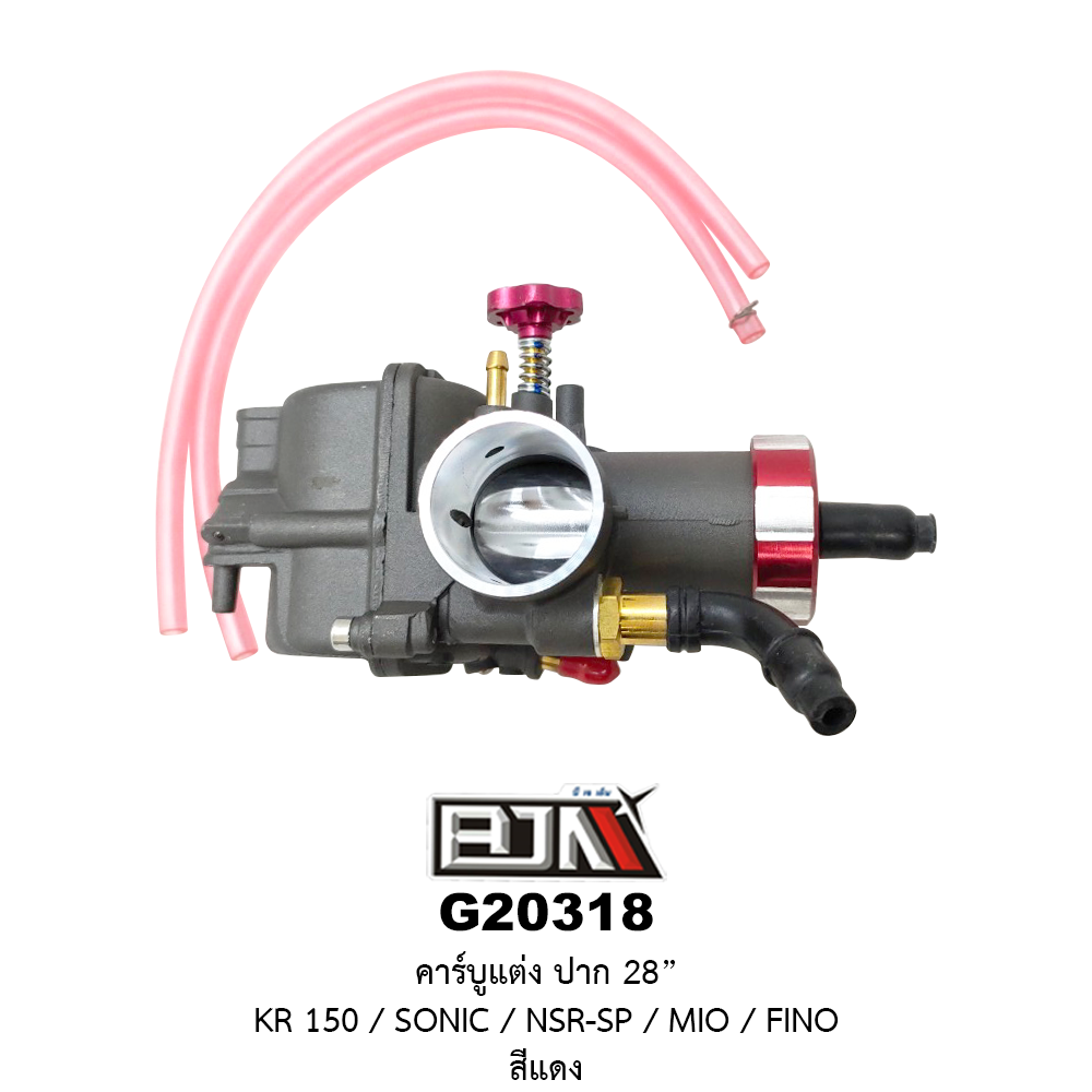 G20318-R คาร์บูแต่ง ปาก 28" KR150 / SONIC / NSR-SP / MIO / FINO สีแดง