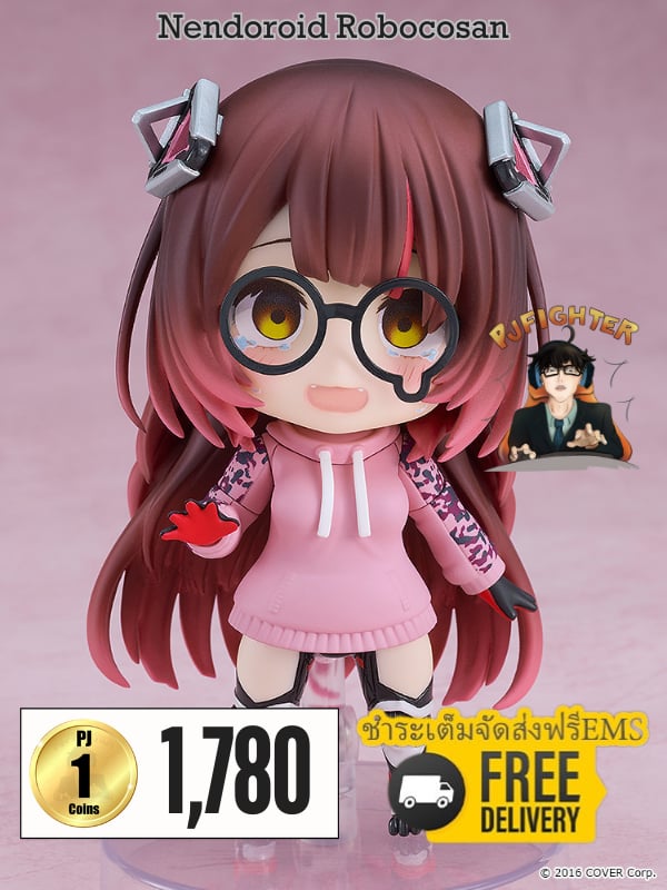 Nendoroid Robocosan