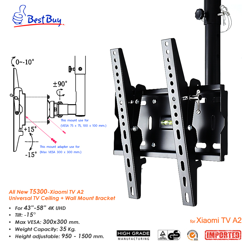 All New T5300-Xiaomi Universal TV Ceiling + Wall Mount ขาแขวนทีวีติดเพดาน 43"- 58" Xiaomi TV A2, Max VESA 300x300mm., Weight Capacity 35Kg.