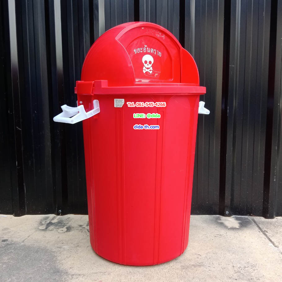 ถังขยะ พลาสติก ทรงกลม พร้อมฝาแกว่ง 60 ลิตร