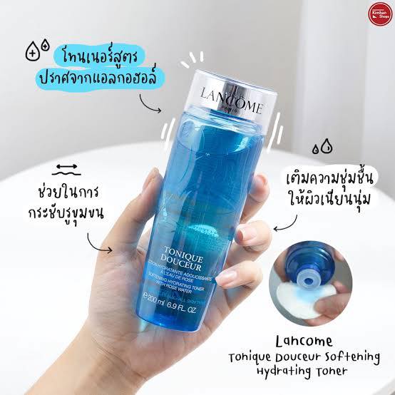Lancome Tonique Douceur Softening Hydrating Toner With Rose Water 400ml. โลชั่นปรับสภาพผิว สำหรับผิวธรรมดา -ผิวผสม