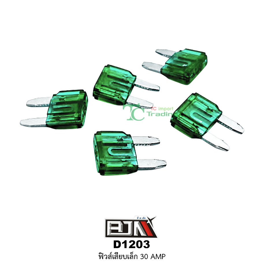 D1203-30A ฟิวส์เสียบเล็ก 30 AMP 1 กล่องมี 100 ตัว
