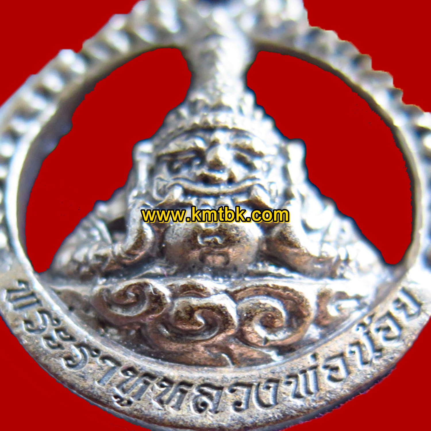 เหรียญพระราหู สุริยันจันทรา วัดศีรษะทอง (หลวงพ่อน้อย วัดพระราหู) พิมพ์ลายฉลุ ทรงกลม ขนาดพกพา ปี2559 ของแท้จากวัด