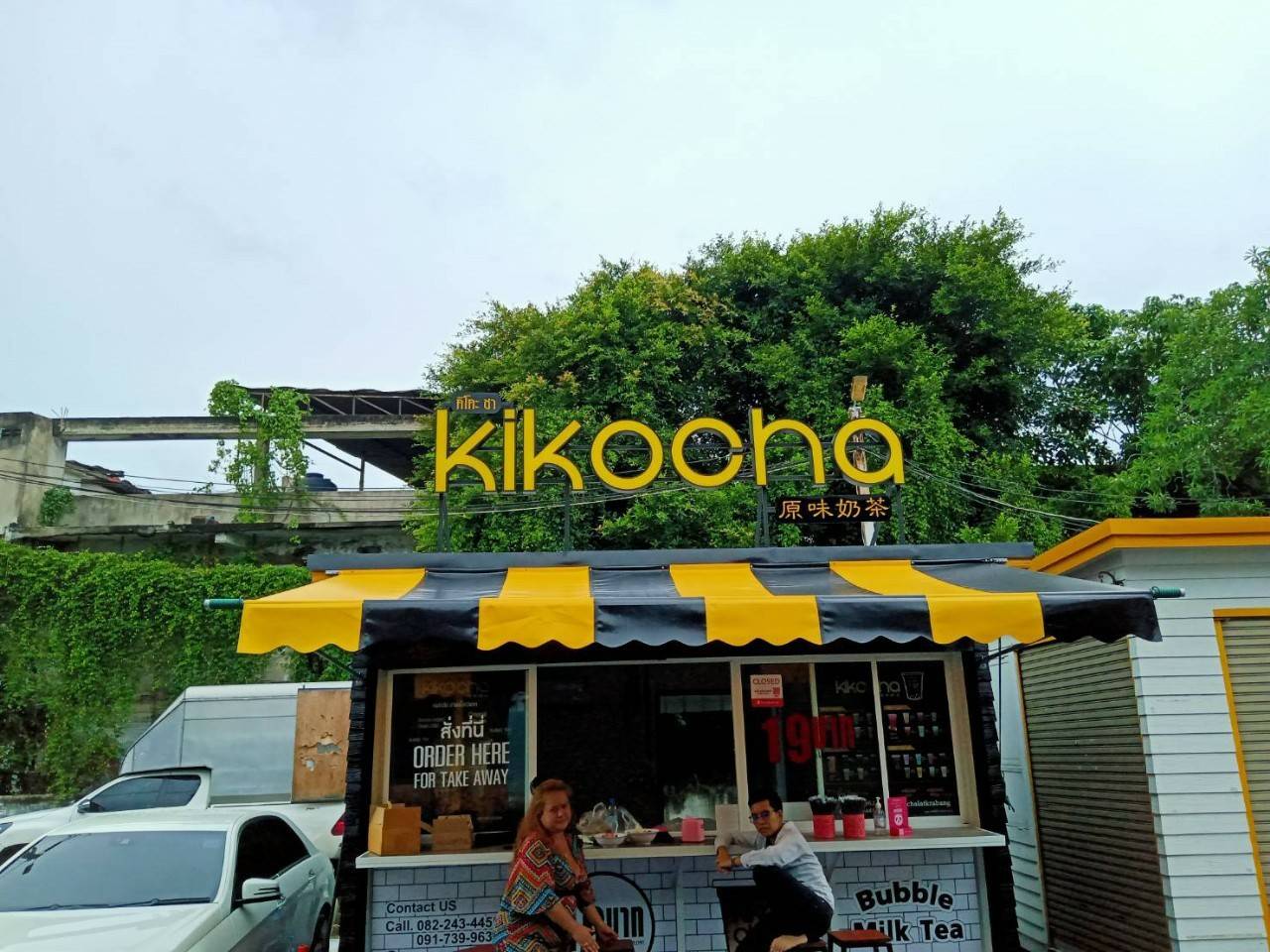 ป้ายกล่องไฟร้าน คิโคะ ชา kikocha