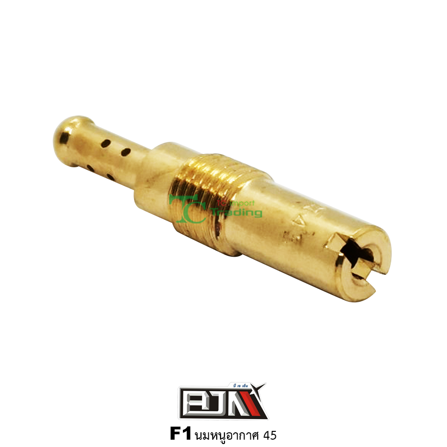 F1 นมหนูอากาศ ขนาด 45 ( 1 ถุงมี 5 ตัว )