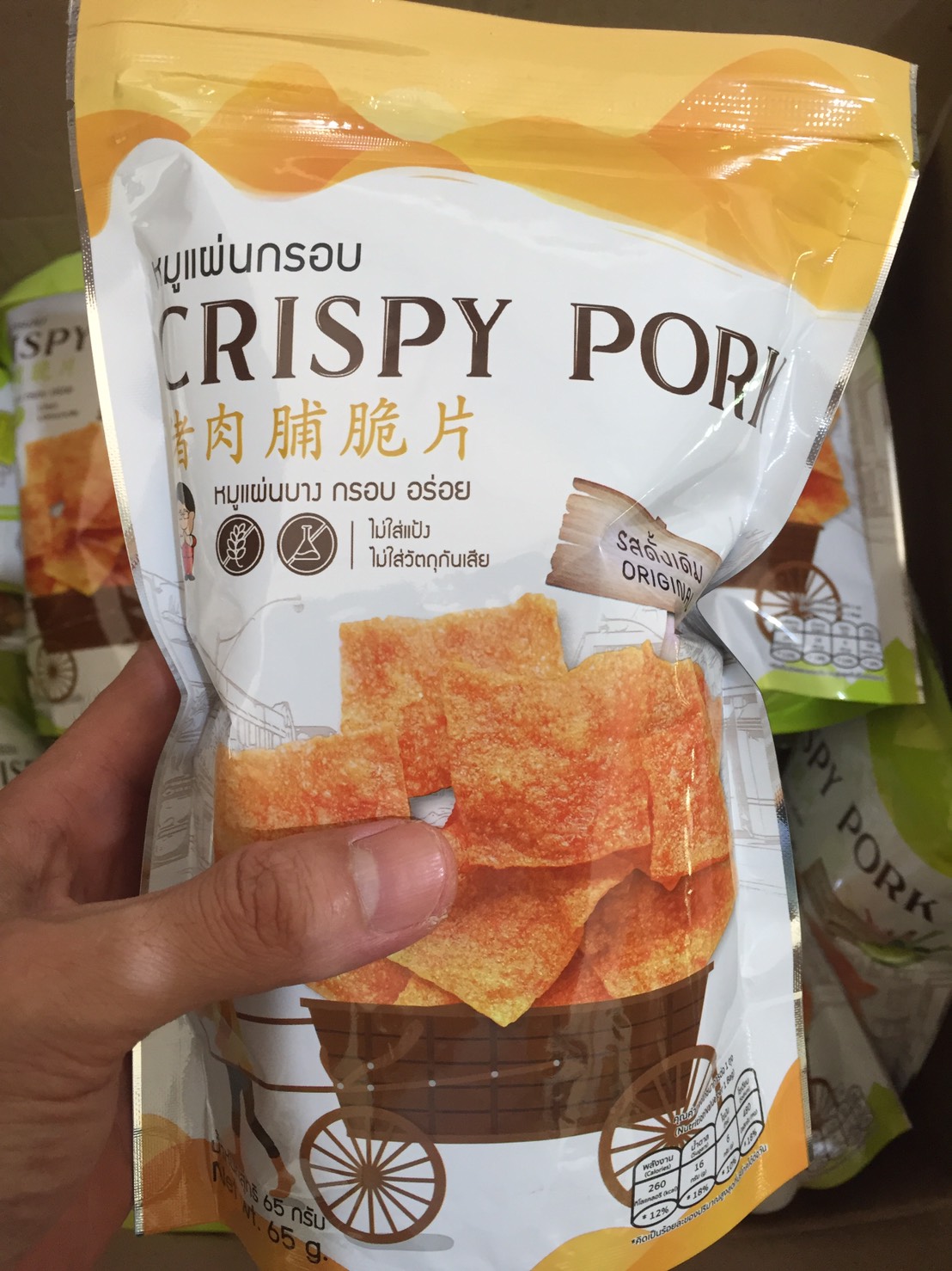 หมูแผ่น บาง กรอบ อร่อย 😋 อยากให้ลอง Crispy Pork รสดั้งเดิม 🤤 (แพ็ค 3ห่อ/100฿)