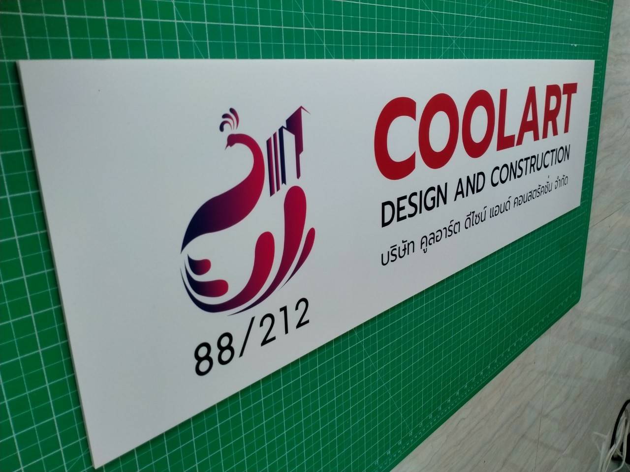 งานป้ายสกรีนอะคริลิค - COOLART DESIGN AND CONSTRUCTION