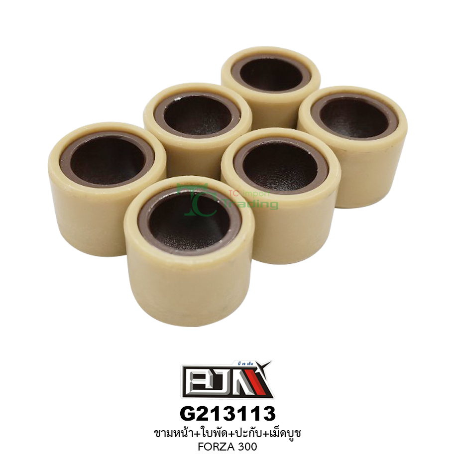 G213113 ชามหน้า+ใบพัด+ปะกับ+เม็ดบูช FROZA 300