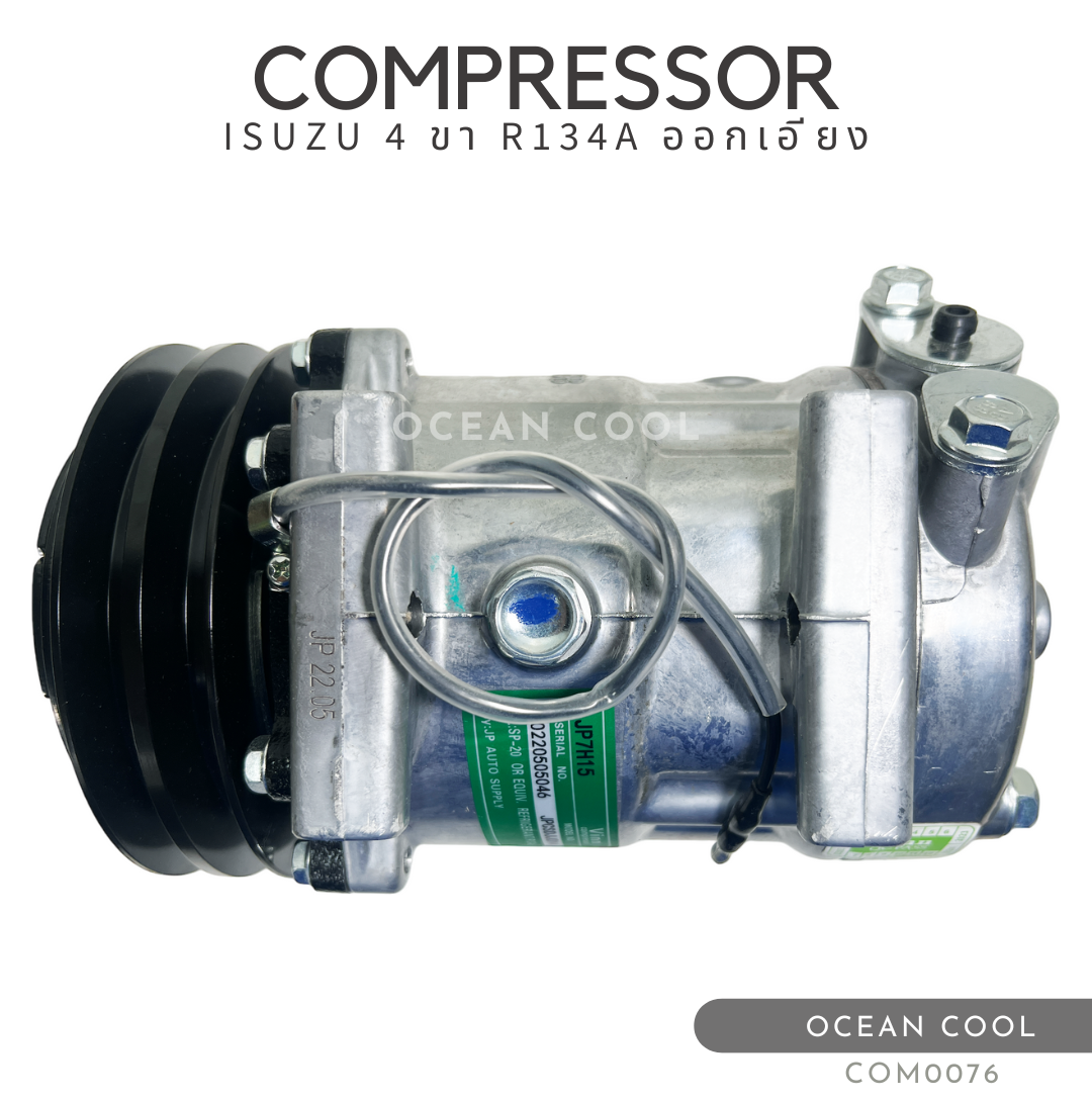 คอมเพรสเซอร์ อีซูซุ ทีเอฟอาร์ R134a แอร์ซันเด้น เทอร์โบ มู่เล่ 2 ร่อง 12 โวลต์ ออกเอียง COM0076 COMPRESSOR ISUZU TFR R134A SANDEN SD7H15 TURBO คอมแอร์