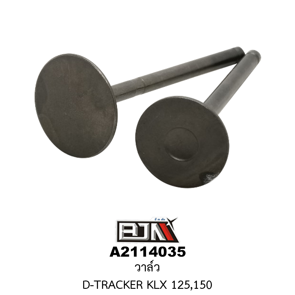 A2114035 วาล์ว D-TRACKER KLX 125,150