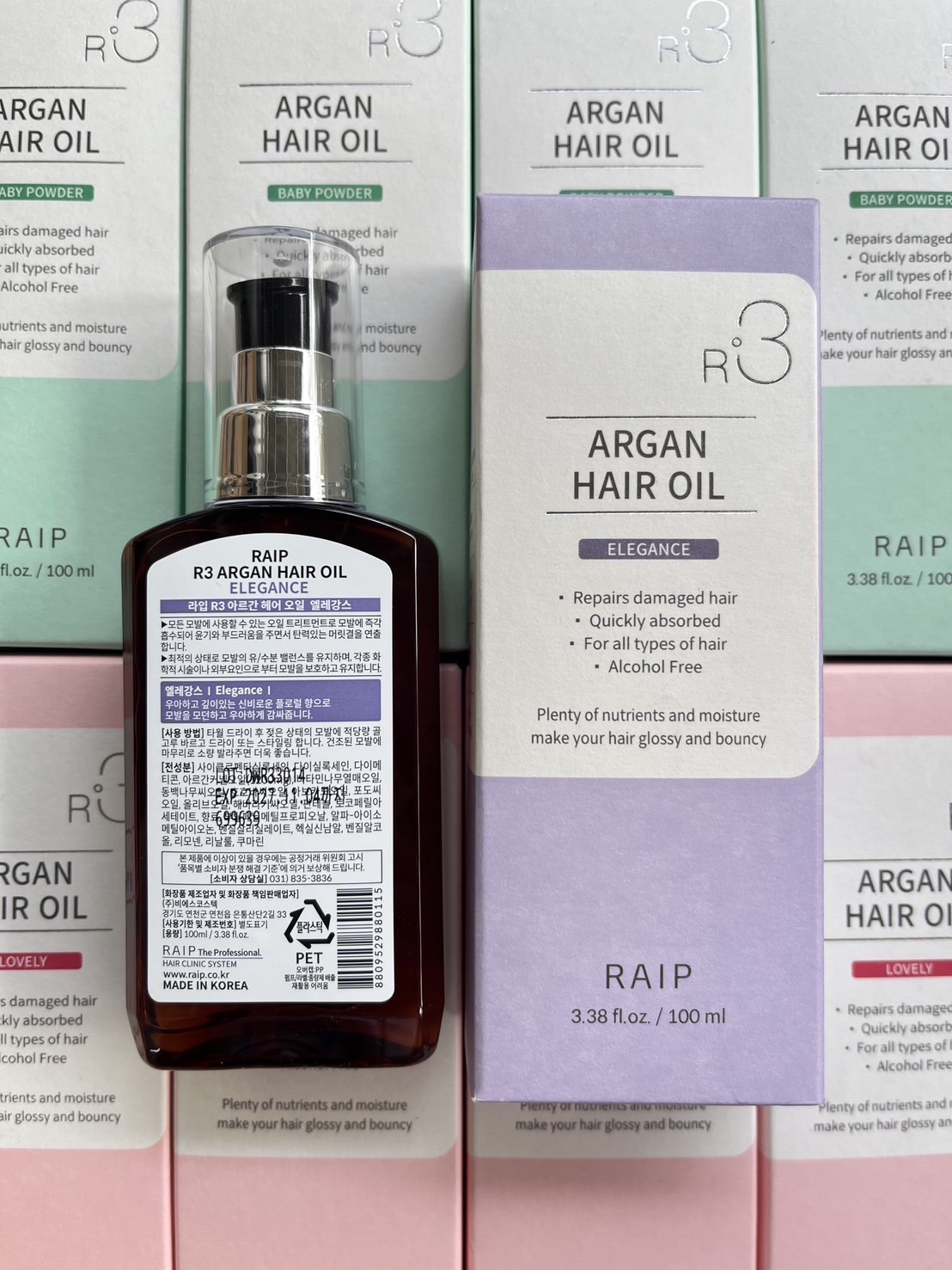 Raip R3 Argan Hair Oil 100ml. ออยล์บำรุงผม ผมนุ่ม เงางาม ไม่ชี้ฟู (1ขวด)